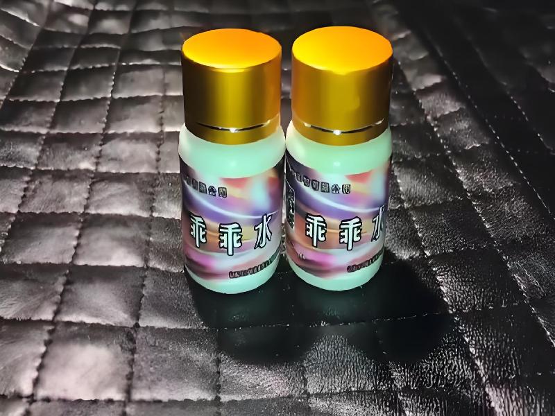 成人催药迷用品6205-od型号